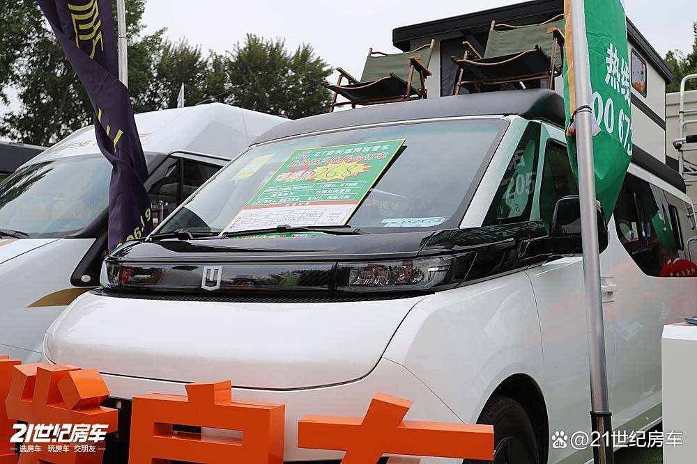 绿牌C照畅驾的纯电宿营车科发吉利远程AG真人平台93度电+430km续航(图5) 绿牌C照畅驾的纯电宿营车科发吉利远程AG真人平台93度电+430km续航(图5)