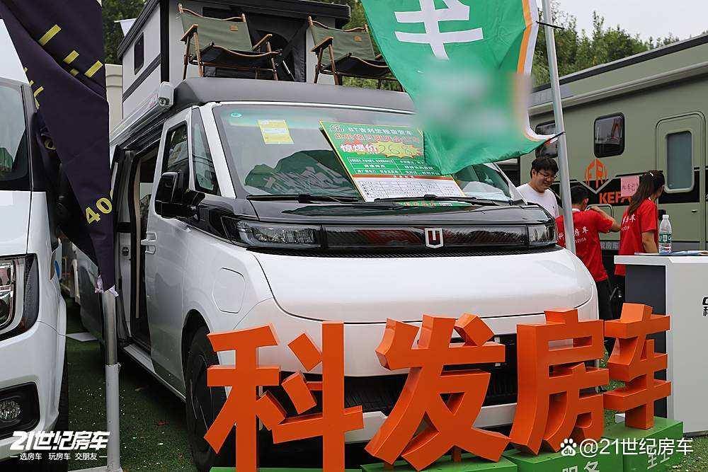 绿牌C照畅驾的纯电宿营车科发吉利远程AG真人平台93度电+430km续航(图9) 绿牌C照畅驾的纯电宿营车科发吉利远程AG真人平台93度电+430km续航(图9)