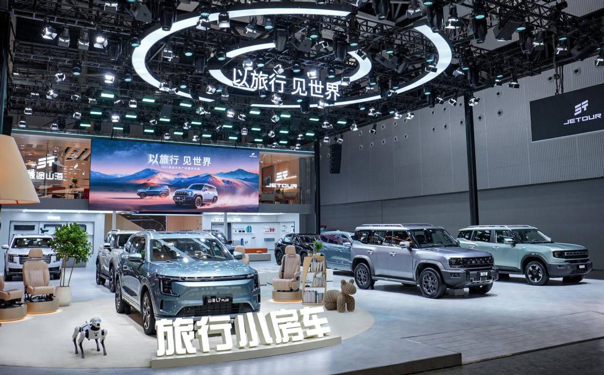 PLUS亮相广州车展引领中国家庭新旅行AG真人平台“旅行小房车”捷途山海L7(图3)